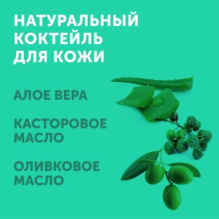 LOVULAR Влажные салфетки 96 шт/уп