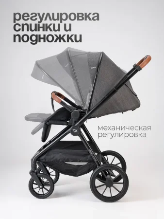 (Т) Коляска 2в1 Bambini Moretti Travel  (Grey)