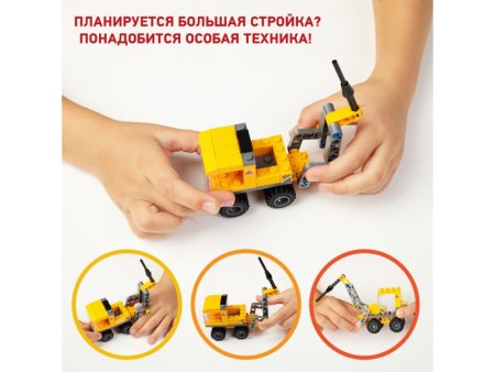 Вайс Блок. Конструктор буровая машина 8-в-1. TM Wise Block