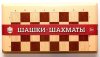 Десятое королевство Настольная игра детская "Шашки-Шахматы"