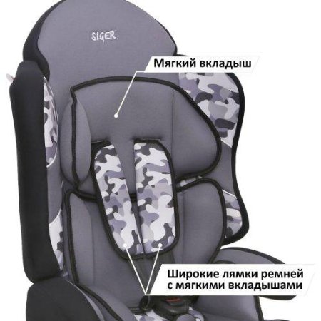 Siger Детское автокресло Art "Драйв" / цвет милитари / группа I/II/Ill / вес 9-36 кг / 1-12 лет