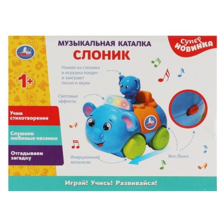  Музыкальная каталка слоник Шаинский музыка Умка в кор.2*36шт