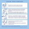 Nutrilak Смесь специализированная сухая Premium Безлактозный, с рождения, 350 г