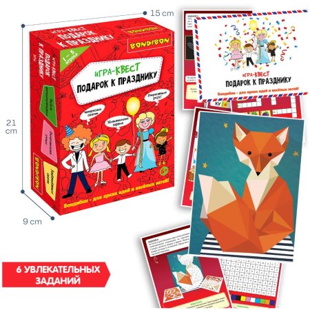 Bondibon Настольная игра-квест Подарок к празднику