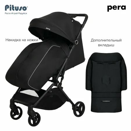 Коляска PERA (прогул)рама carbon/PU,New (Black)