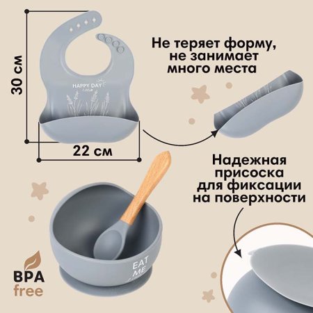 Mum&Baby Набор для кормления: нагрудник, тарелка на присоске, ложка / цвет пыльная роза