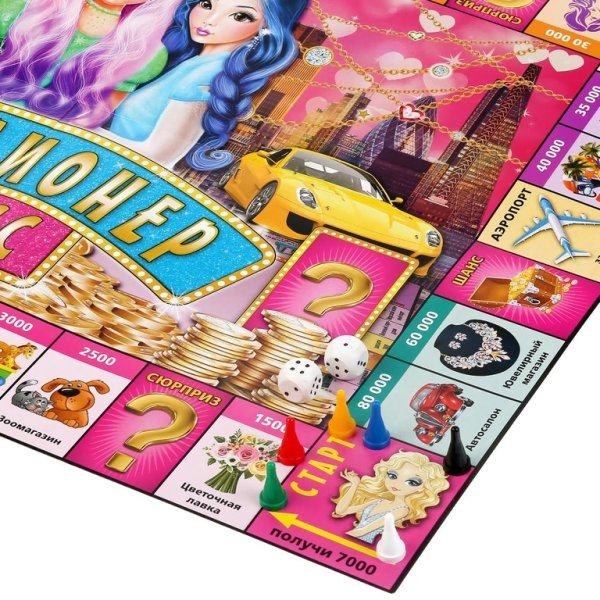  НАСТОЛЬНАЯ ЭКОНОМИЧЕСКАЯ ИГРА "УМНЫЕ ИГРЫ" МИЛЛИОНЕР МИСС В  КОР. в кор.20шт