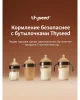 TN-D05-RA Соска- пустышка  Thyseed (0-6мес.)