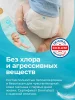Трусики-подгузники ультратонкие Offspring Комфорт, M 6-11 кг. 44 шт. Воздушная коллекция