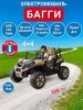 Багги UTV 4х4 24 ВТ BBH027 (Бежевый)