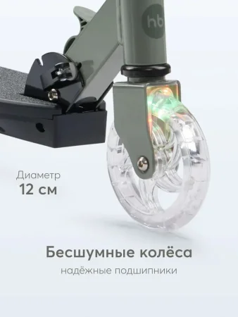 (м)50036, Самокат NEONIX «НЕОНИКС» (sage)