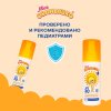 Аванта Спрей солнцезащитный "Мое солнышко" 100мл, SPF30