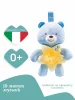 Подвеска Chicco "Медвежонок голубой" 