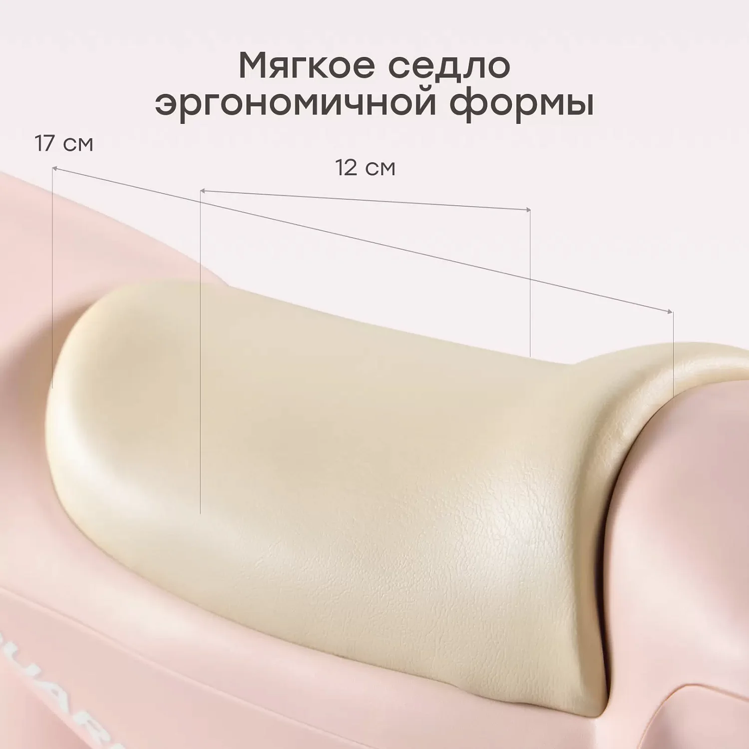 (м)50069, Беговел QUARK «КВАРК»