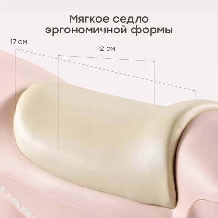 (м)50069, Беговел QUARK «КВАРК»  (розовый / pink)