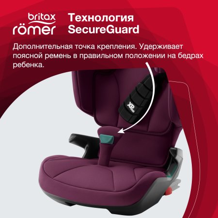 Britax Roemer Автокресло Kidfix i-size (15-36 кг) / цвет Burgundy Red (винный)