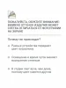 Тренировочные ложки edda, 2 шт., Пломбир