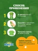 MOSQUITALL  Аэрозоль Защита для детей от клещей и комаров 150мл (с 3 лет)