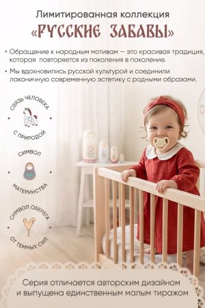Набор держателей для пустышки, 2 шт, Buttercream /Matryoshka dolls