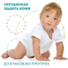 Lovular Трусики-подгузники  Hot Wind L 9-14 кг, 40 шт