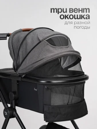 (Т) Коляска 2в1 Bambini Moretti Travel  (Grey)