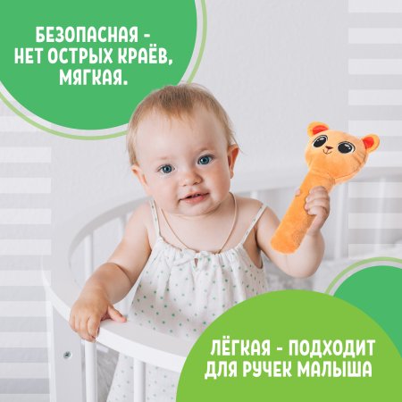 ZABIAKA Музыкальная погремушка SL-06835C / цвет коричнеый 9928534