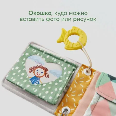 Игрушка-шуршалка (grey)