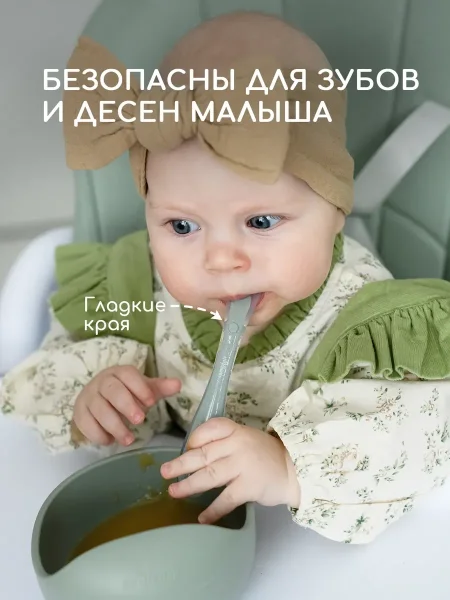 Ложка силикон для прикорма 2шт льняной 0+ арт. 860377 MIYOUMI/МИЮМИ 