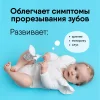 807 Игрушка "Мякиши" погремушка (грызунок Первые цвета)