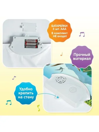 ZABIAKA Обучающий плакат "Эпоха динозавров"   5148291  – внешний вид и детали