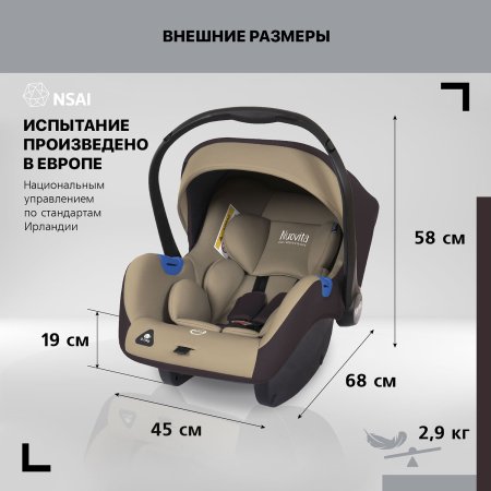 Nuovita Автокресло Maczione N0-1 / цвет Cioccolato/Шоколад