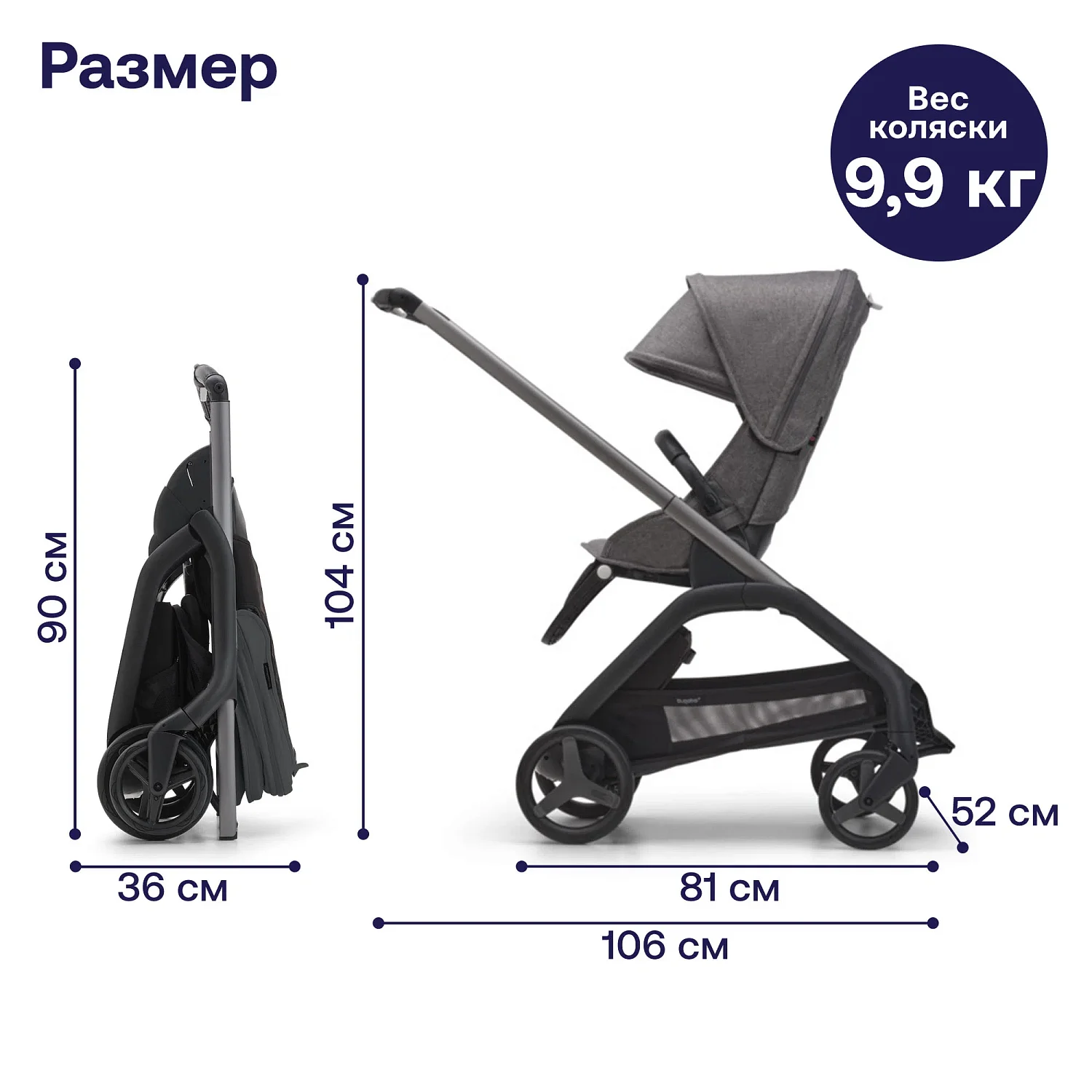 Коляска прогул.Bugaboo(Бугабу)Dragonfly complete