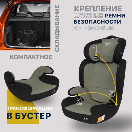 Nuovita Автокресло Maczione N23-1 / цвет Hakki/Хакки