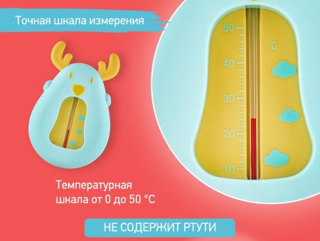 Roxy Kids Термометр для воды "Олень" / цвет голубо-желтый