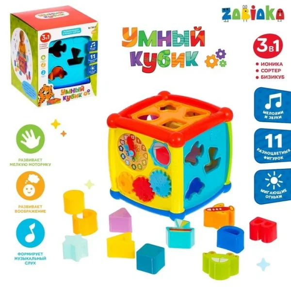 ZABIAKA Развивающая игрушка "Умный кубик", световые и звуковые эффекты 