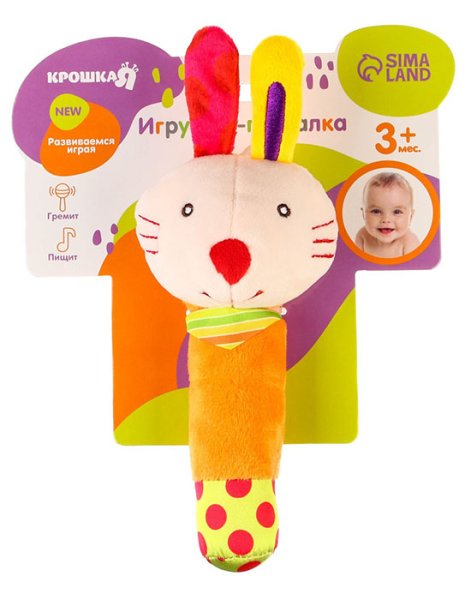 Крошка Я Игрушка-пищалка «Милые зверушки»
