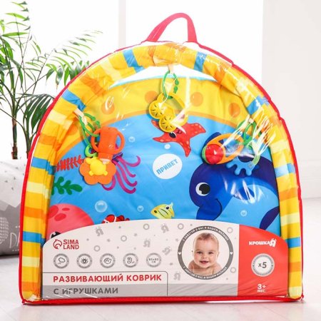 Крошка Я Развивающий коврик с дугами «Морские животные»