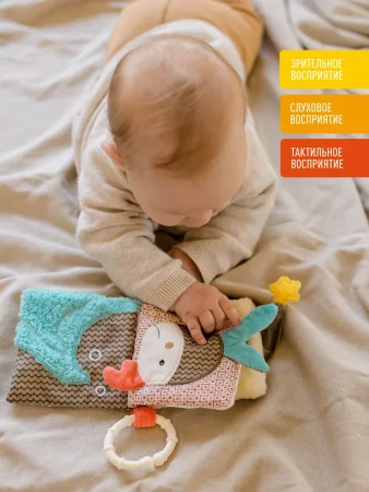 Мягкая игрушка-книжка с подвесом Мишка Бруно
