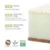 Матраc детский в кроватку / Aloe vera Simple