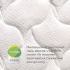 Plitex Матрас Orto Foam, 160x70х12 см