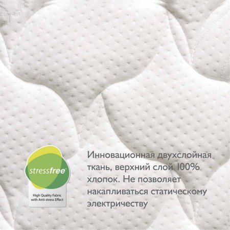 Plitex Матрас Orto Foam, 160x70х12 см