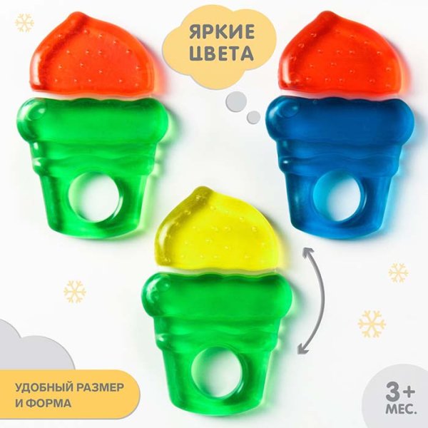 Крошка Я Прорезыватель силиконовый охлаждающий «Мороженое»