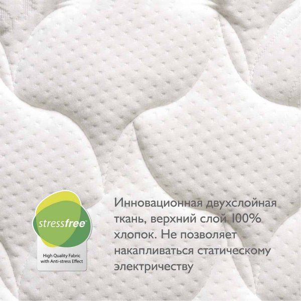 Plitex Матрас Orto Foam, 160x70х12 см