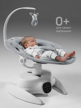 Качели электронные Amarobaby Smart swing (серый)