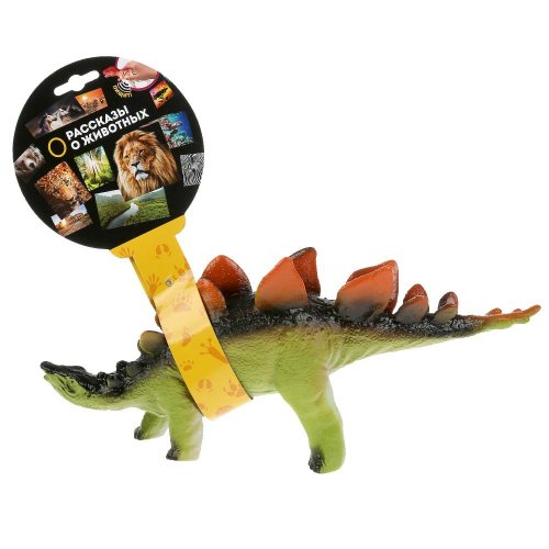 Играем Вместе Игрушка пластизоль Динозавр Стегозавры 33*9*14см, звук
