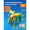 Программируемый конструктор Apitor Robot Q 20в1