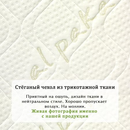 Bambini moretti  матрас "aero coco lat овал prime st" / цвет белый