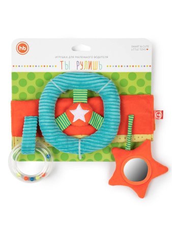 Happy Baby Развивающая игрушка Ты рулишь, на липучке, с зеркальцем / цвет оранжевый