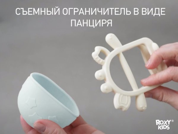 Roxi Kids Силиконовый прорезыватель на руку "Крабик" / цвет бирюзовый