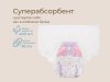 Roxy-kids Трусы впитывающие с прокладкой XL, 5 штук